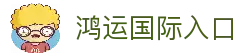 iOSAndroid下载